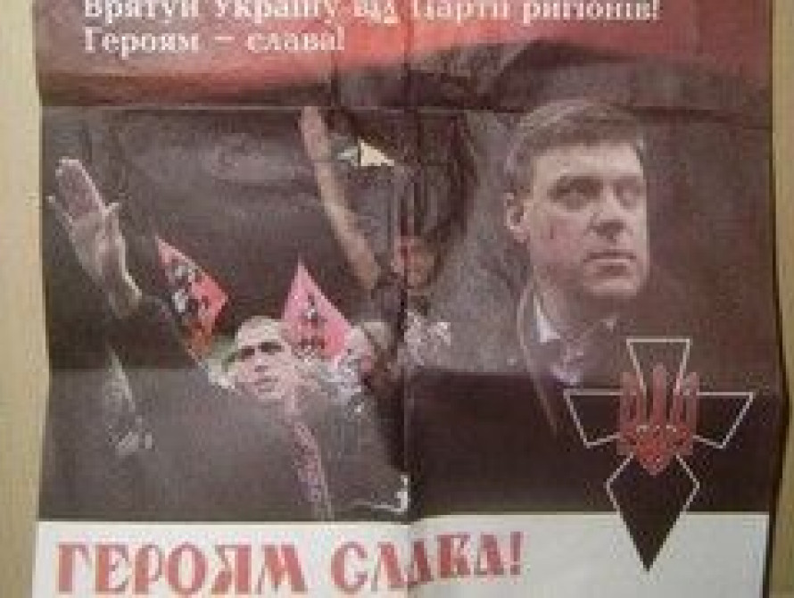 Визит Тягнибока в Запорожье прошел тихо, ... но с провокациями