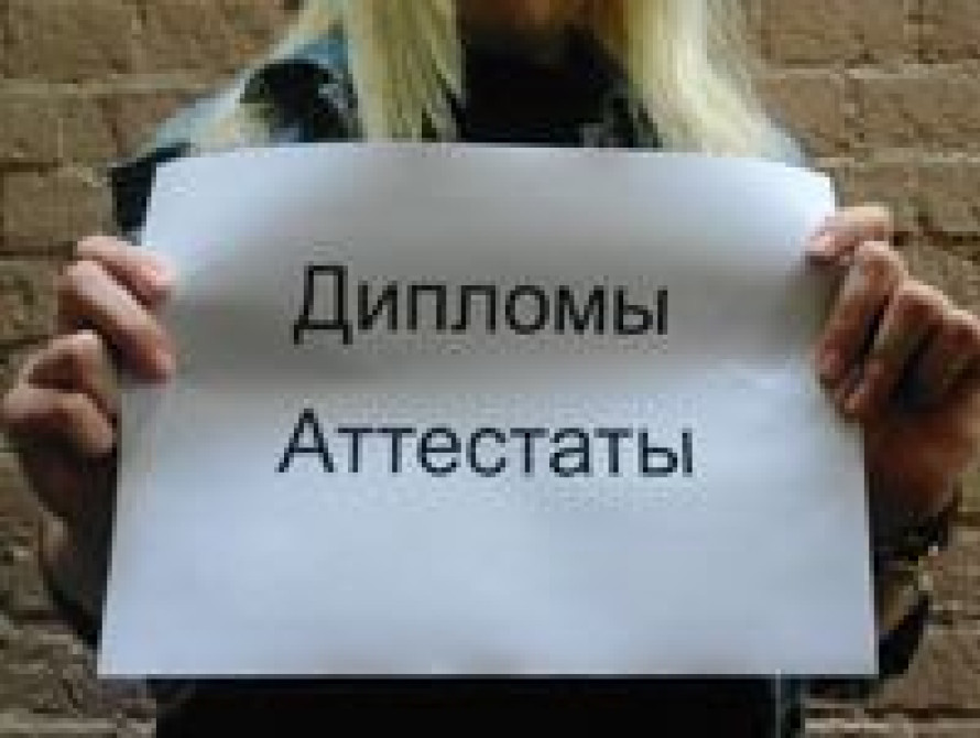 В Запорожской области в Госэкоинспекции работал начальник с поддельным дипломом