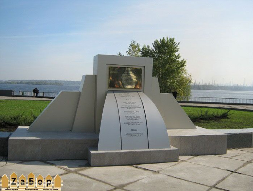 В Запорожье памятный знак строителям Днепрогэса открывали с песней