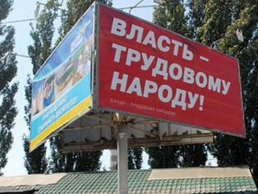 В Мелитополе регионалы судятся с коммунистами