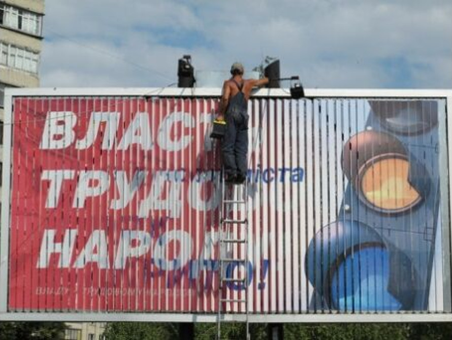 Из-за выборов коммунальщики будут работать круглосуточно