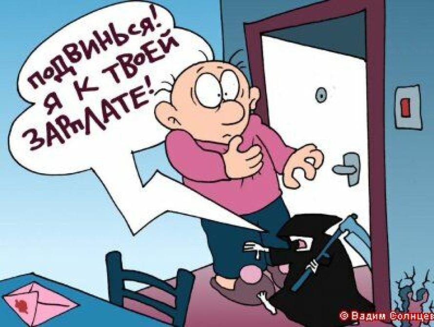 В бюджете Мелитополя нет денег на зарплаты медикам и педагогам