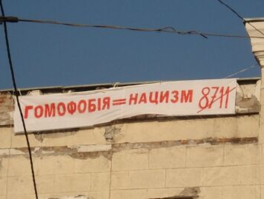 Гомосексуализм в Запорожье: теперь на крышах города