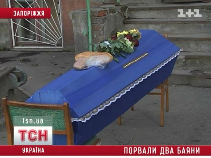 Жителя Запорожья "похоронили" у подъезда 