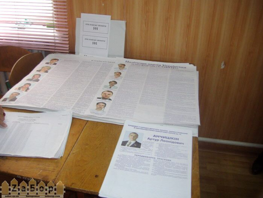 В списках избирателей в Запорожье обнаружили "мертвые души"