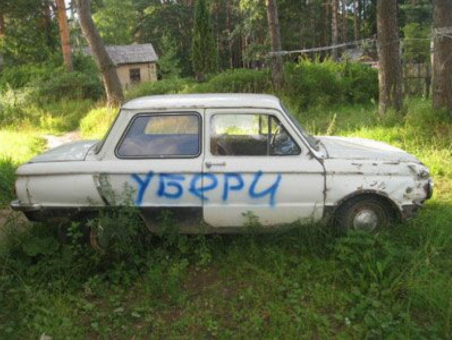 Запорожье очистят от бесхозного имущества и неузаконенных объектов 