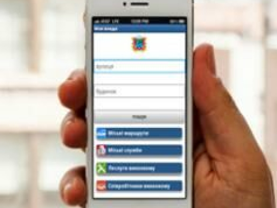 Жителям Бердянска предлагают закачать в телефон "Власть"