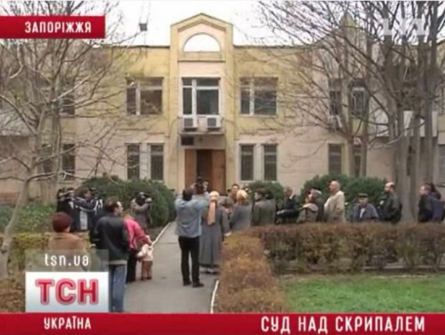 Под звуки скрипки в Запорожье судили за убийство