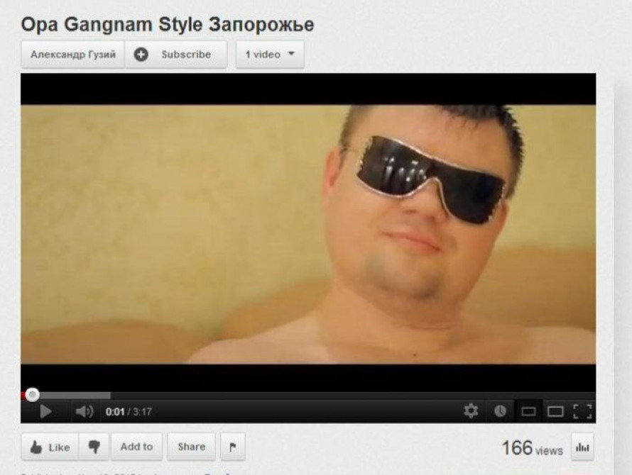 В Запорожье сняли пародию на всемирно известный хит