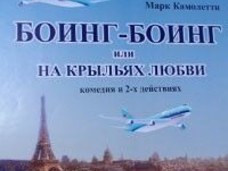 Запорожские студенты побывают на всемирно известном спектакле