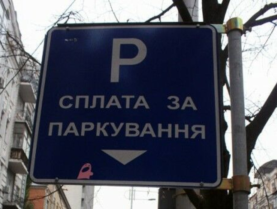 В Запорожье за неправильную парковку с машин срывают номера