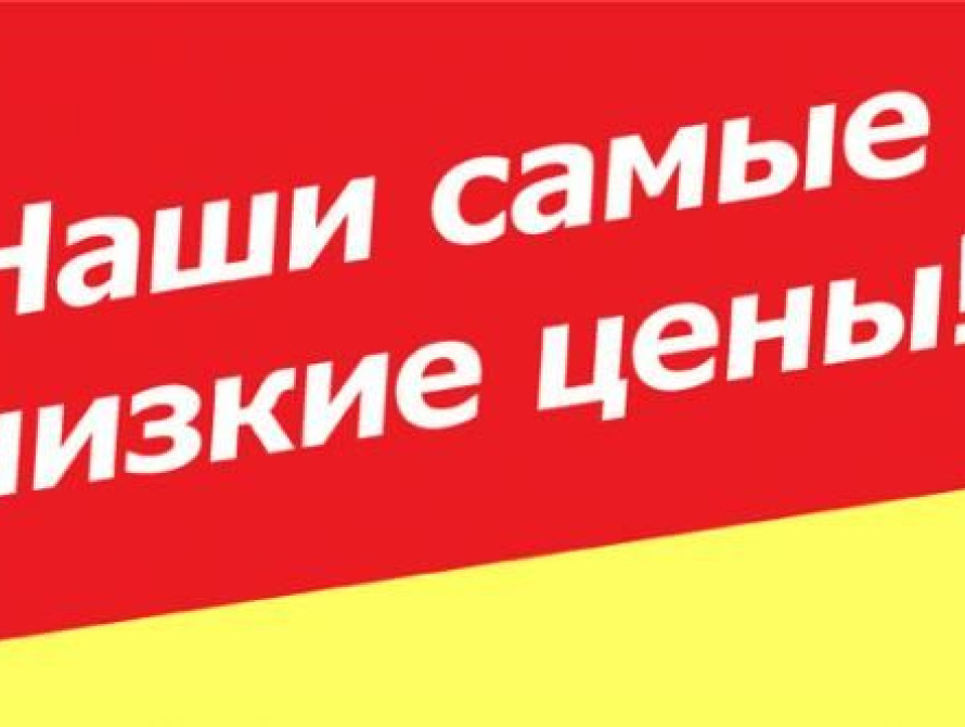 В Мелитополе предприниматель заплатит штраф за неправдивую рекламу