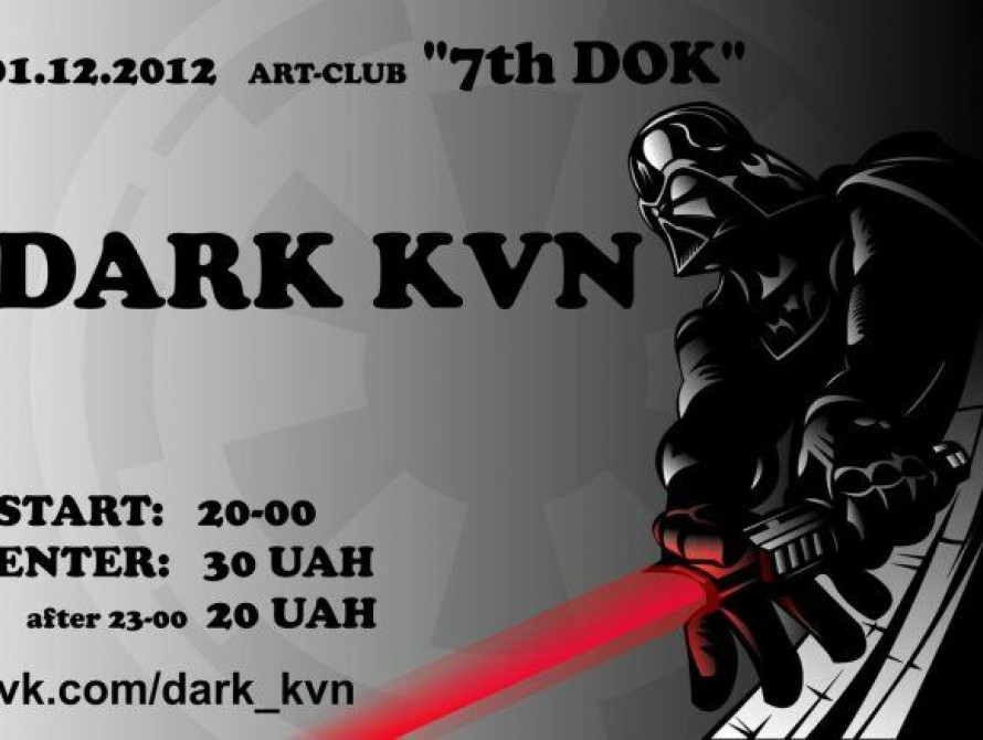 В Запорожье пройдет вечер черного КВНа