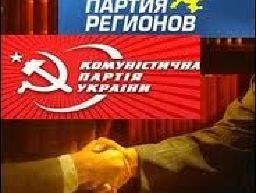 Запорожские коммунисты оправдываются за поддержку регионалов
