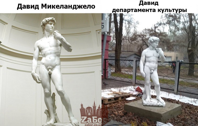 В Запорожье скульптура голого героя возле детской библиотеки вызвала недовольство и глум в соцсети (фото)