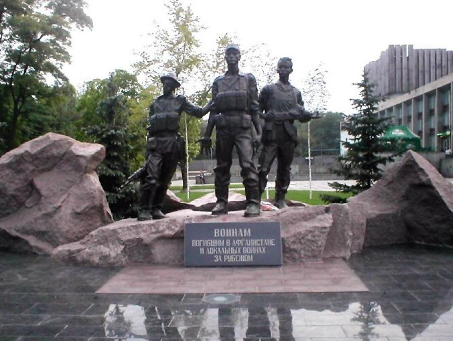 В Запорожье почтили память погибших в Афганистане