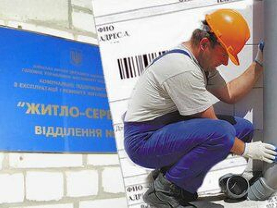 В Мелитополе коммунальщики станут по-другому называться