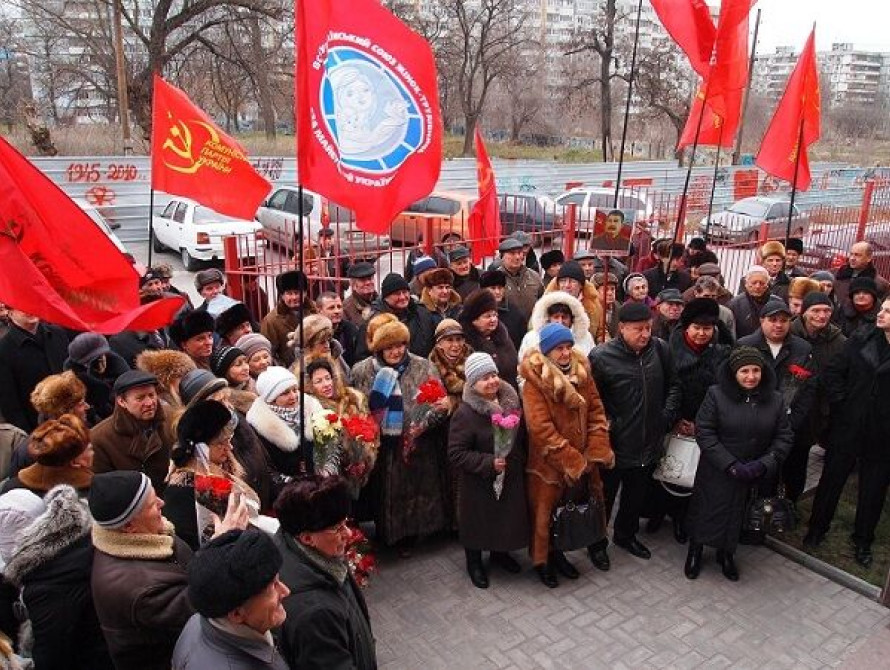В Запорожье коммунисты собрались на митинг, чтобы поностальгировать