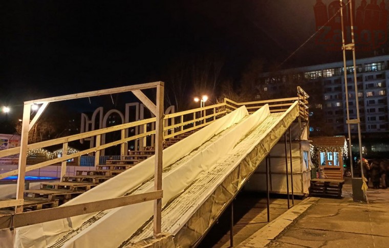 В Запорожье начала работать 45-метроваяя горка на площади Фестивальной (видео)