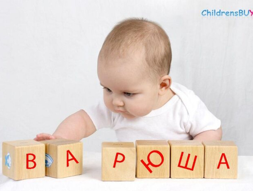 В Мелитополе родители своих детей называют Платонами и Ариелями