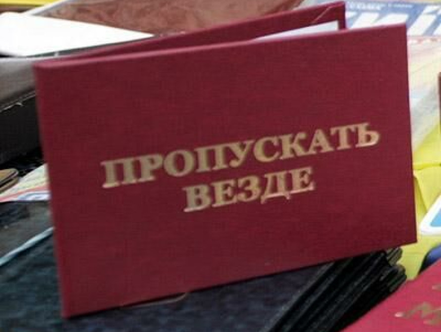 В Запорожье губернатор отменил привилегии чиновников 