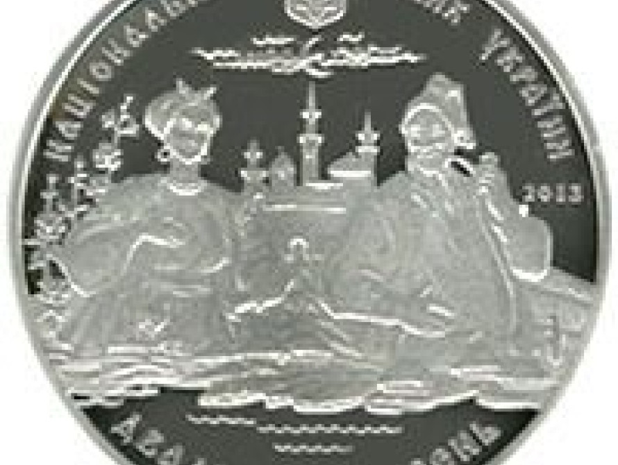 В Запорожье за монетку Нацбанка просят 1000 грн.