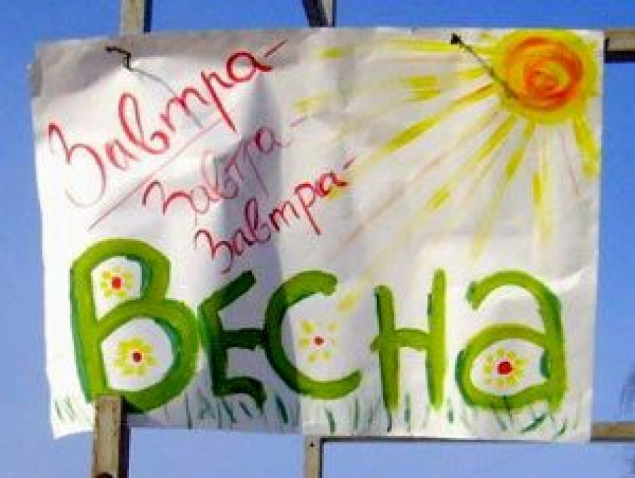 28 февраля в Запорожье: приговор по делу "пономарей", ЧП на "Запорожстали" и запорожское порно