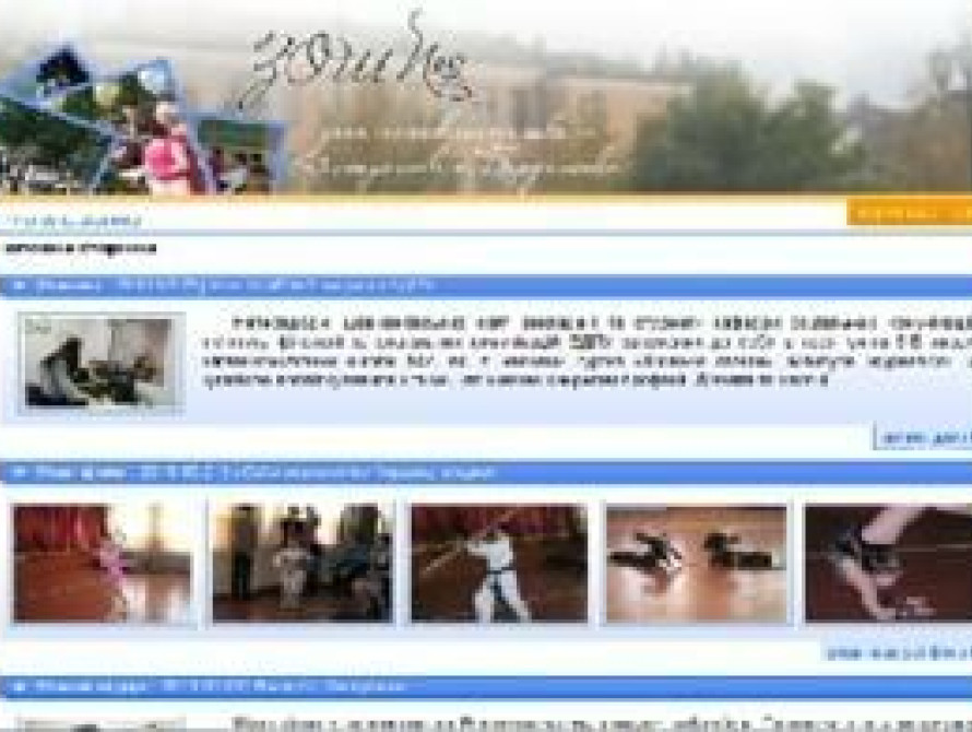 Сайт запорожской школы признан одним из лучших в Украине