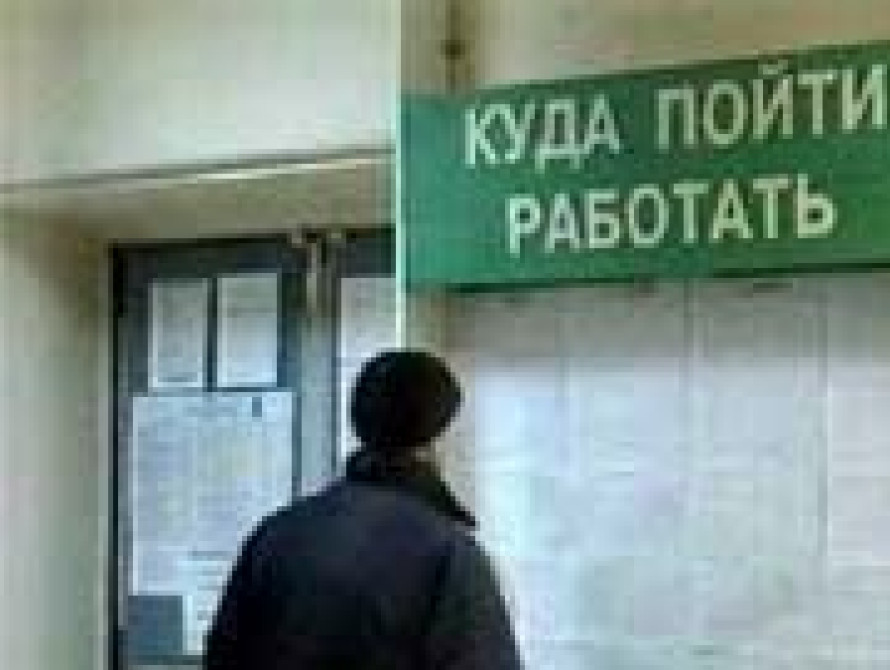 В Запорожской области 13,8% бедных