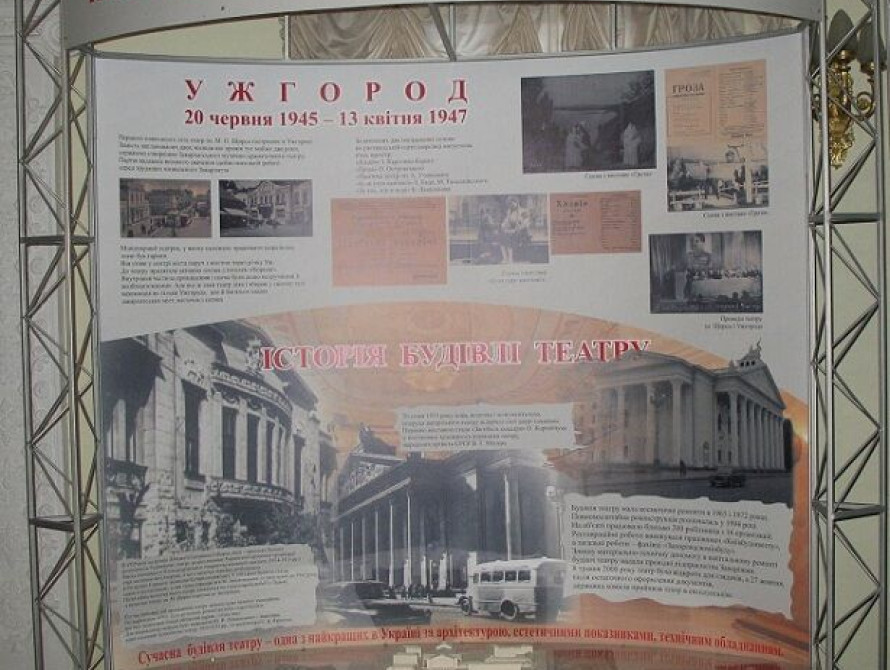 В Запорожье откроется новый музей