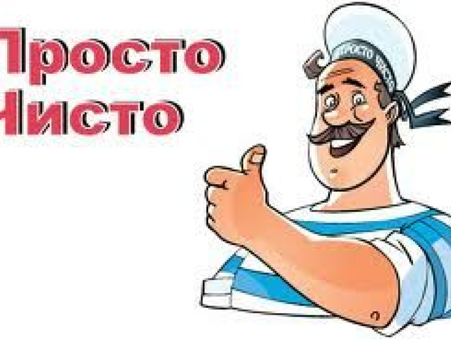 В Бердянске нашли способ, как приучить горожан к чистоте 