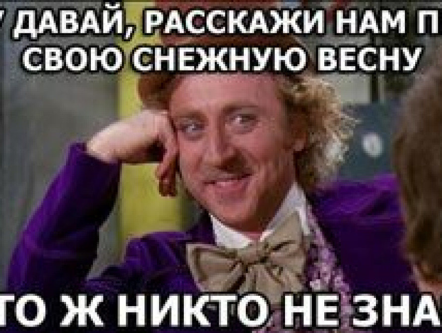 25 марта в Запорожье: "Ревизор", извинения Сина, последствия стихии 
