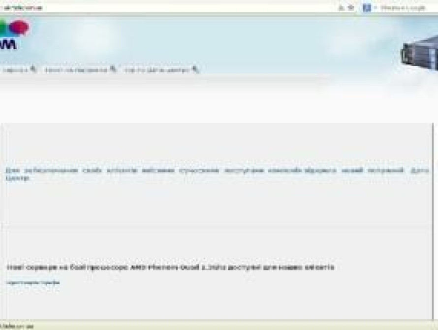 Сайт Запорожского облсовета так и не заработал