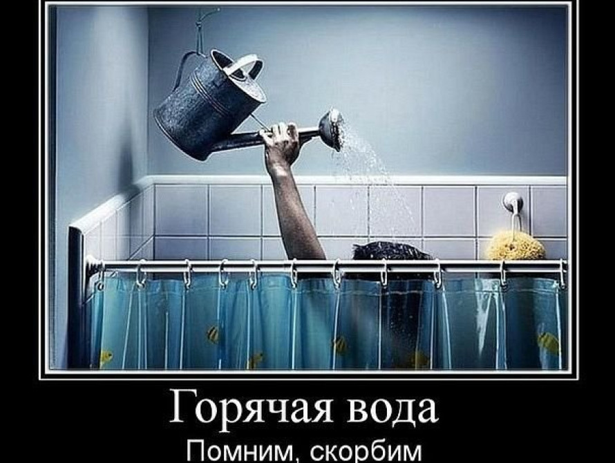 В Запорожье отключат горячую воду