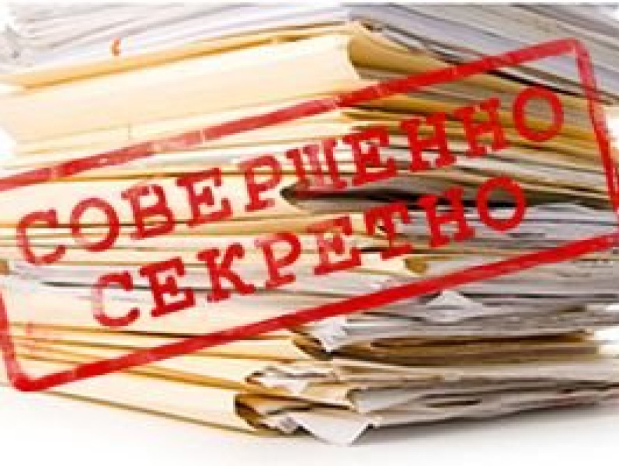 Мэр Запорожья допущен к государственным тайнам