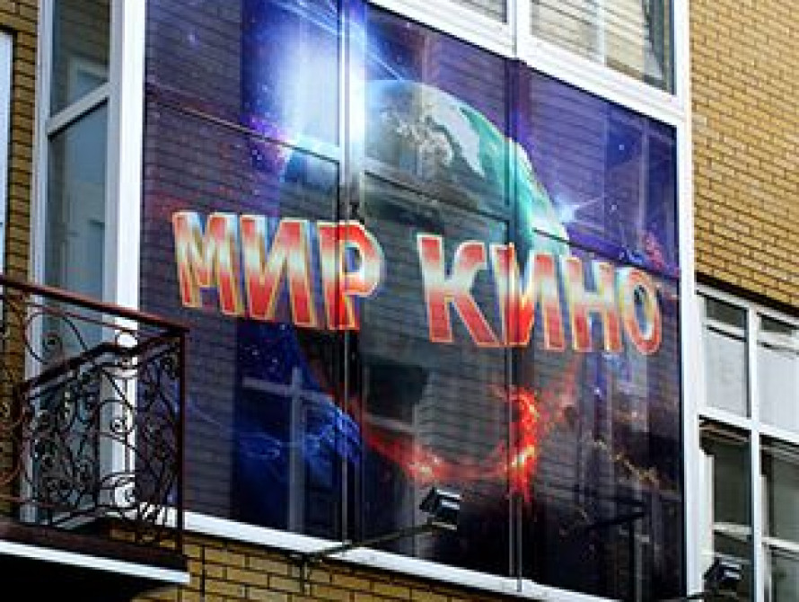 В Бердянске наконец-то появится кинотеатр