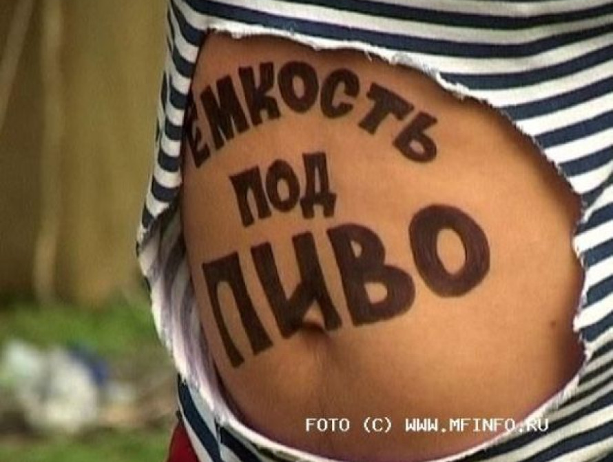 На "Пасху на Хортице" жители Запорожья пришли со своим пивом 