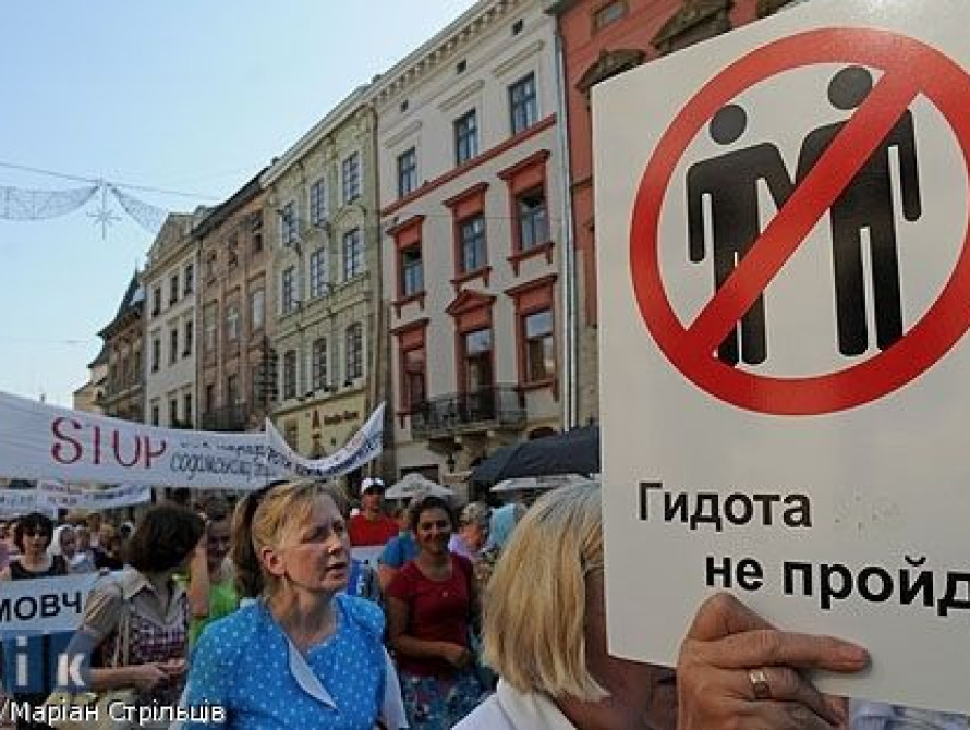 В Запорожье пройдет акция против геев и лесбиянок  