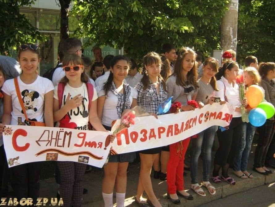 В Запорожье День Победы отпраздновали под флагами Партии регионов