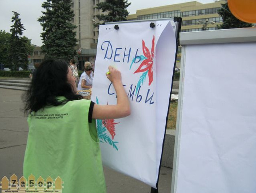   В Запорожье День семьи отметили парадом счастливчиков   