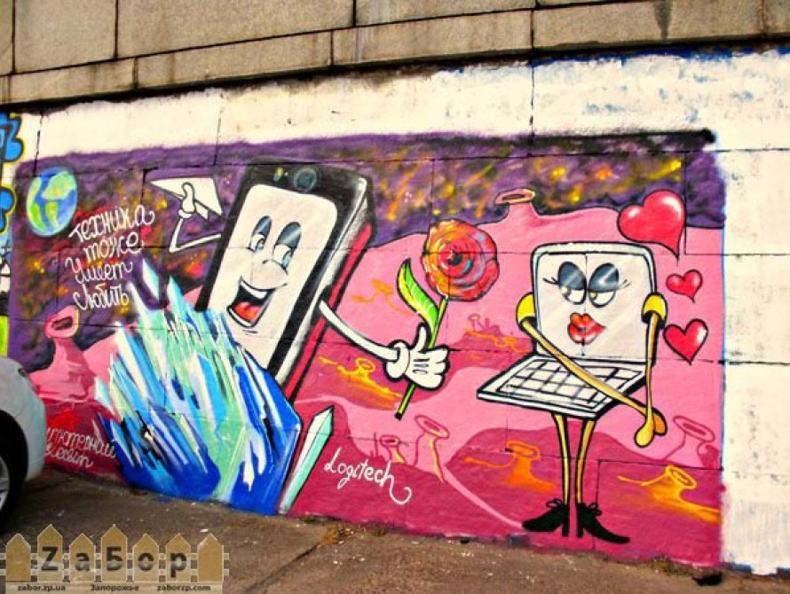 31 мая в Запорожье: ухудшение погоды, запрет на развлечения и драка спортсменов 