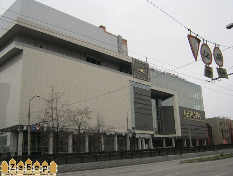 В ТРЦ "Аврора" (Запорожье) будут кормить фастфудом и продавать турецкую одежду. 