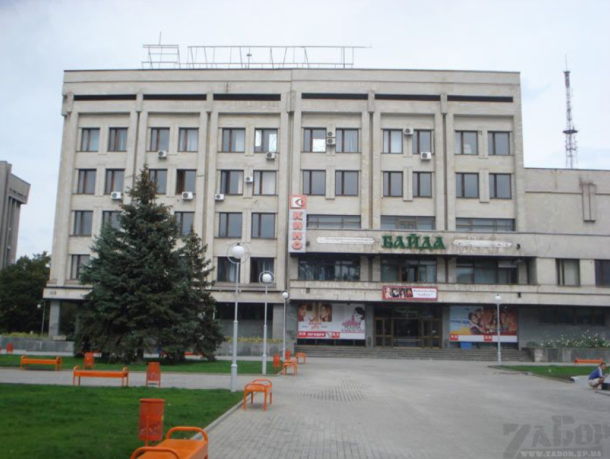 В Запорожье прокуратура изъяла у кинотеатра "Байда" кинофильмы   