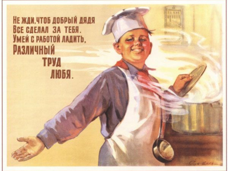 В Запорожье власть пообещала поздравлять всех с профпраздниками 