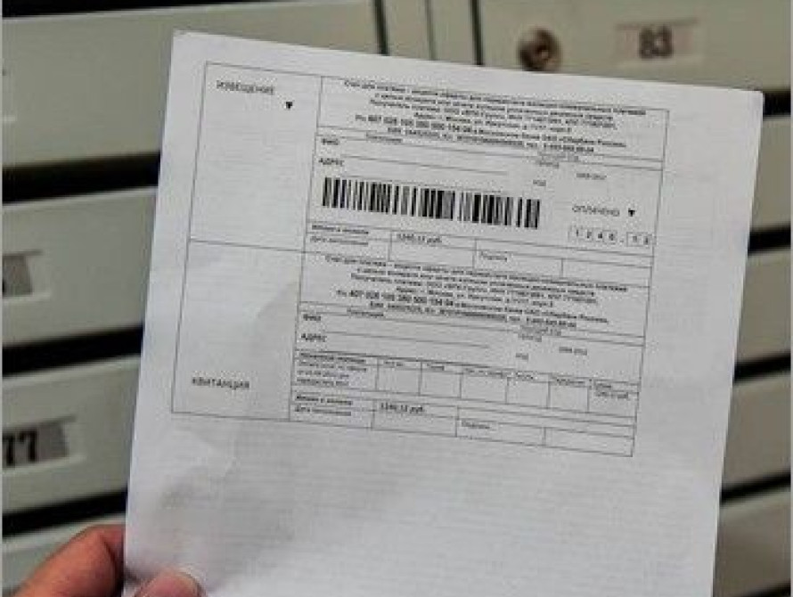 В Запорожье власть установила срок сверок квитанций ЗСС