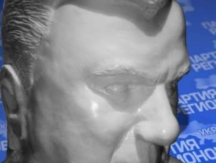 В Запорожье продают "Януковича" почти за 10 тыс. грн. 