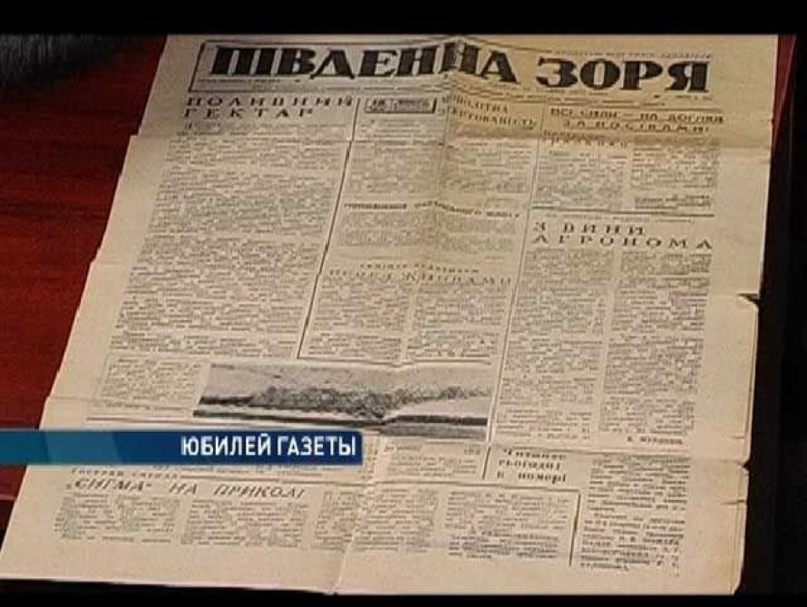 Нового редактора бердянской газеты связывают с Юрой Енакиевским 