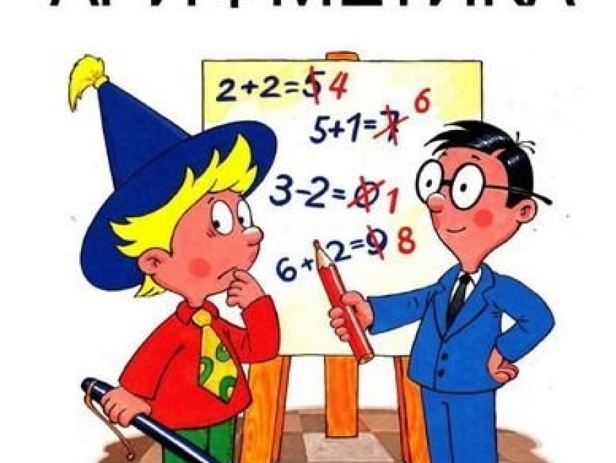 Запорожская ВО "Свобода" подарила правоохранителям учебник по арифметике