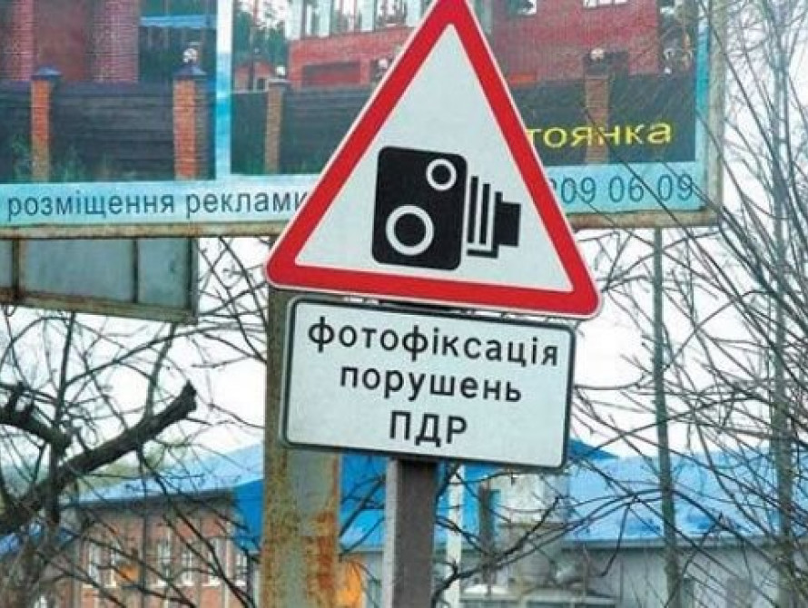 Запорожские водители будут под надежным наблюдением