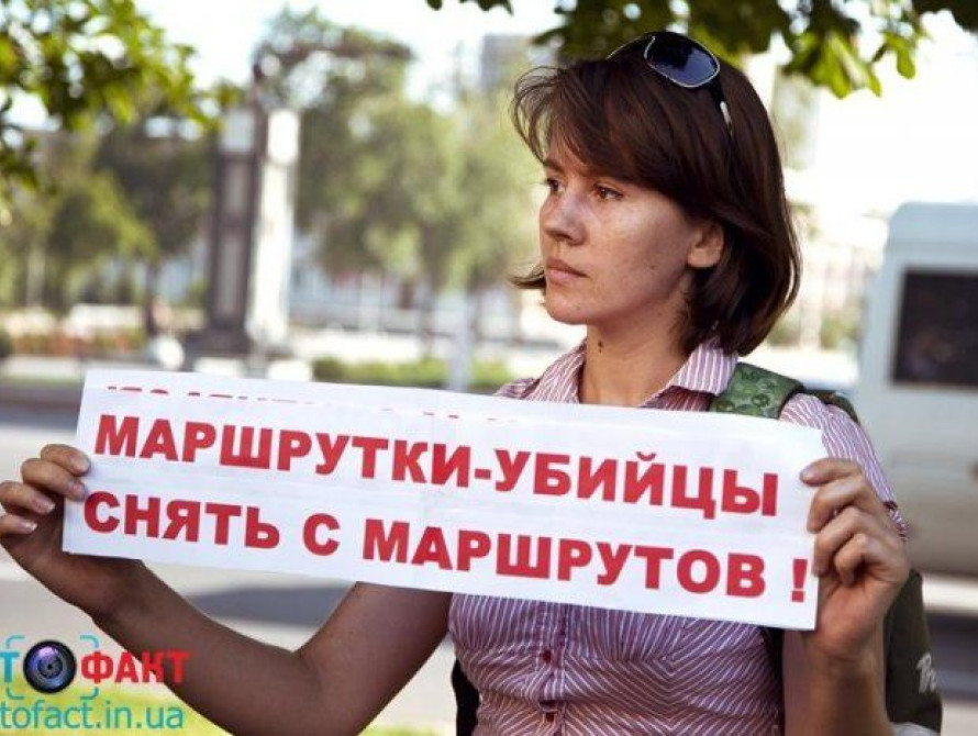 9 июля в Запорожье: митинг у мэрии, нововведения на дорогах и гонки маршрутчиков